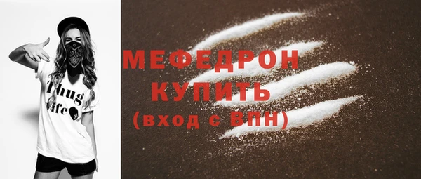 COCAINE Верхний Тагил